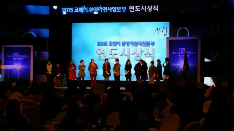 대형 스크린에 시상식 타이틀이 띄워진 무대에서 수상자들이 나란히 선 시상식 장면